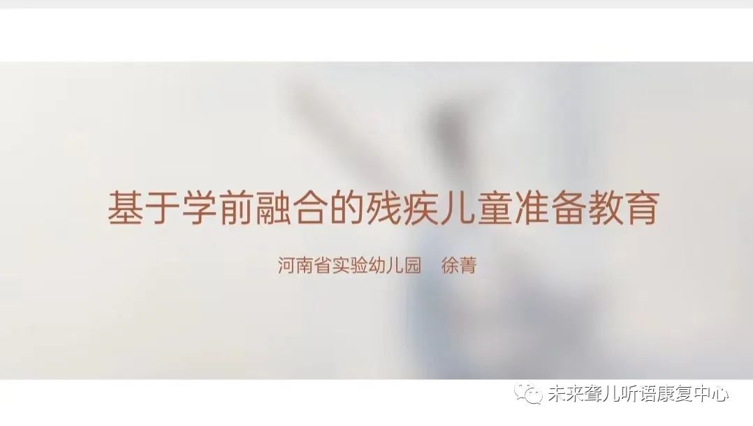 培训班