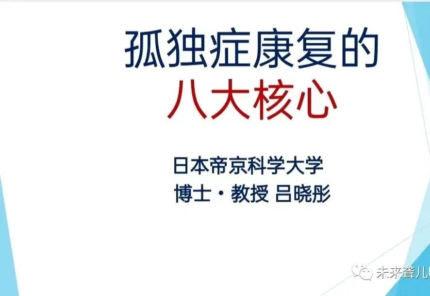 培训班