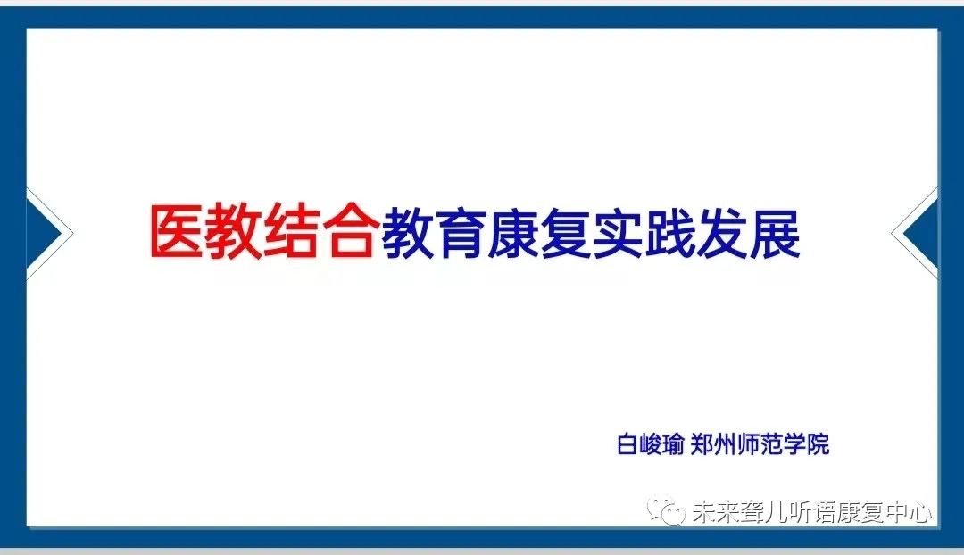 培训班
