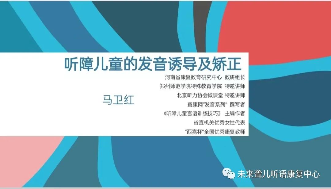 培训班