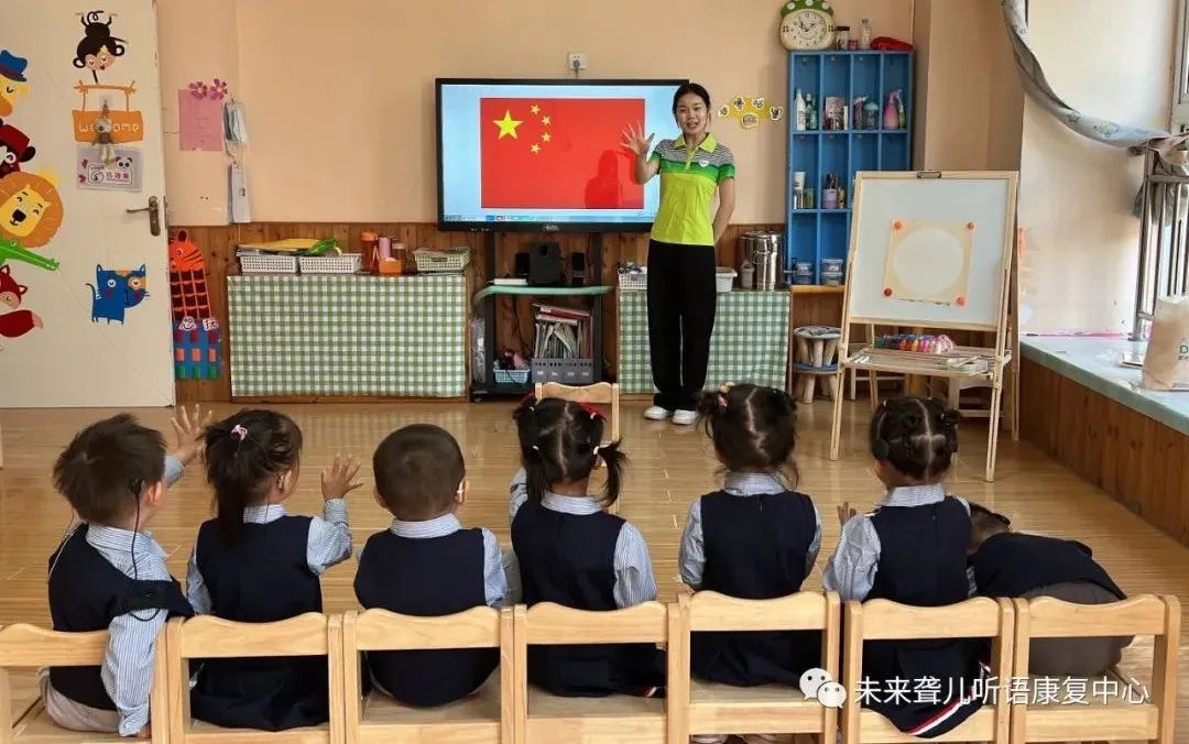 国庆节