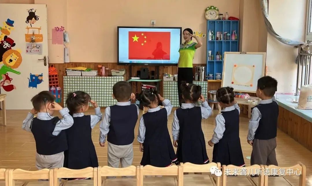 国庆节