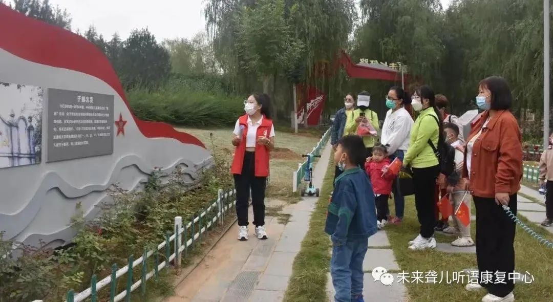 国庆节