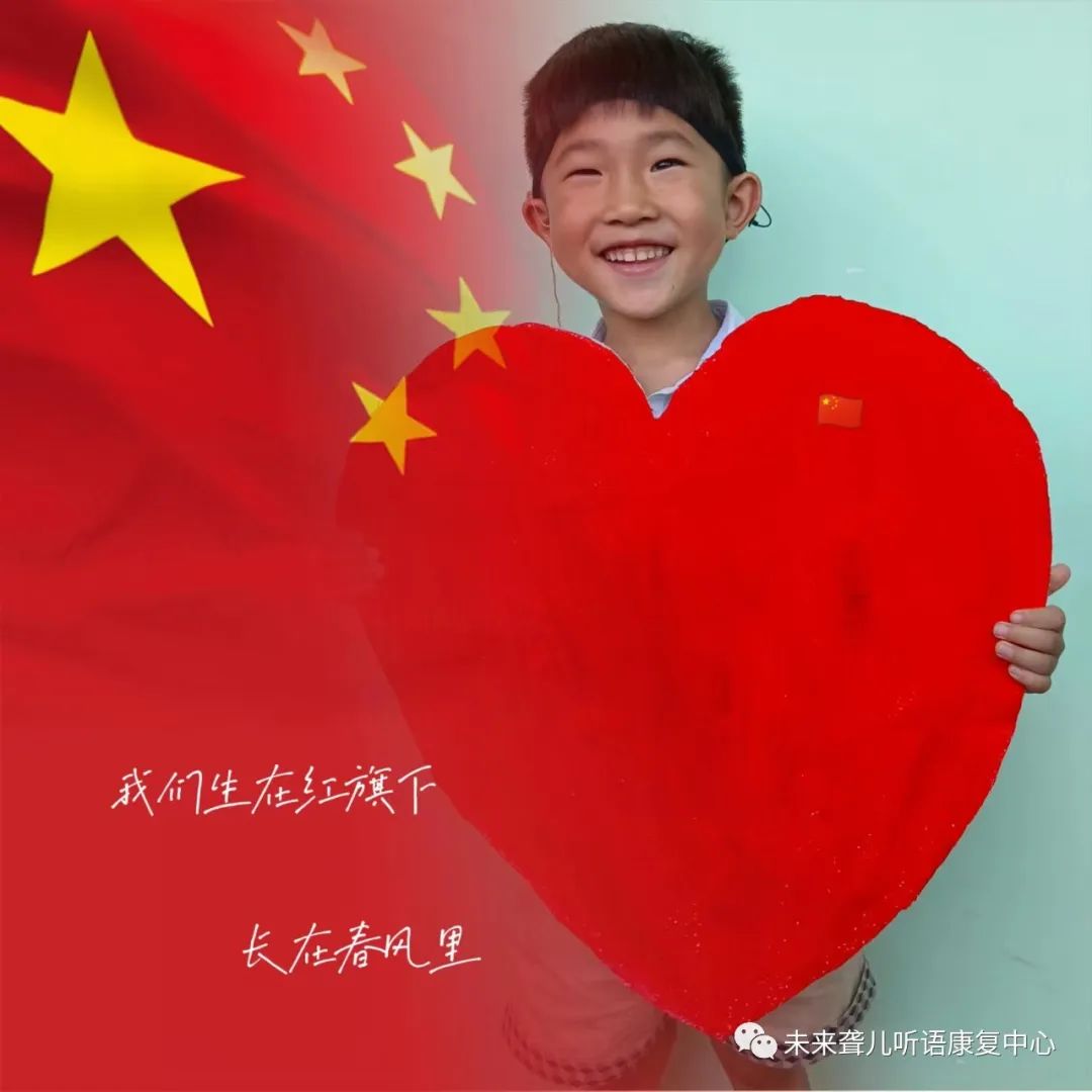 国庆节