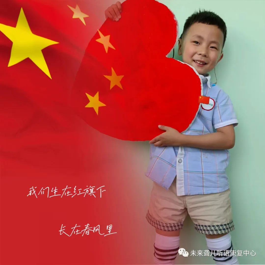 国庆节