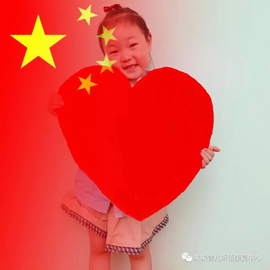 国庆节