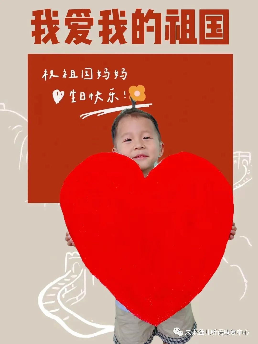 1668394128996769.jpg 国庆节