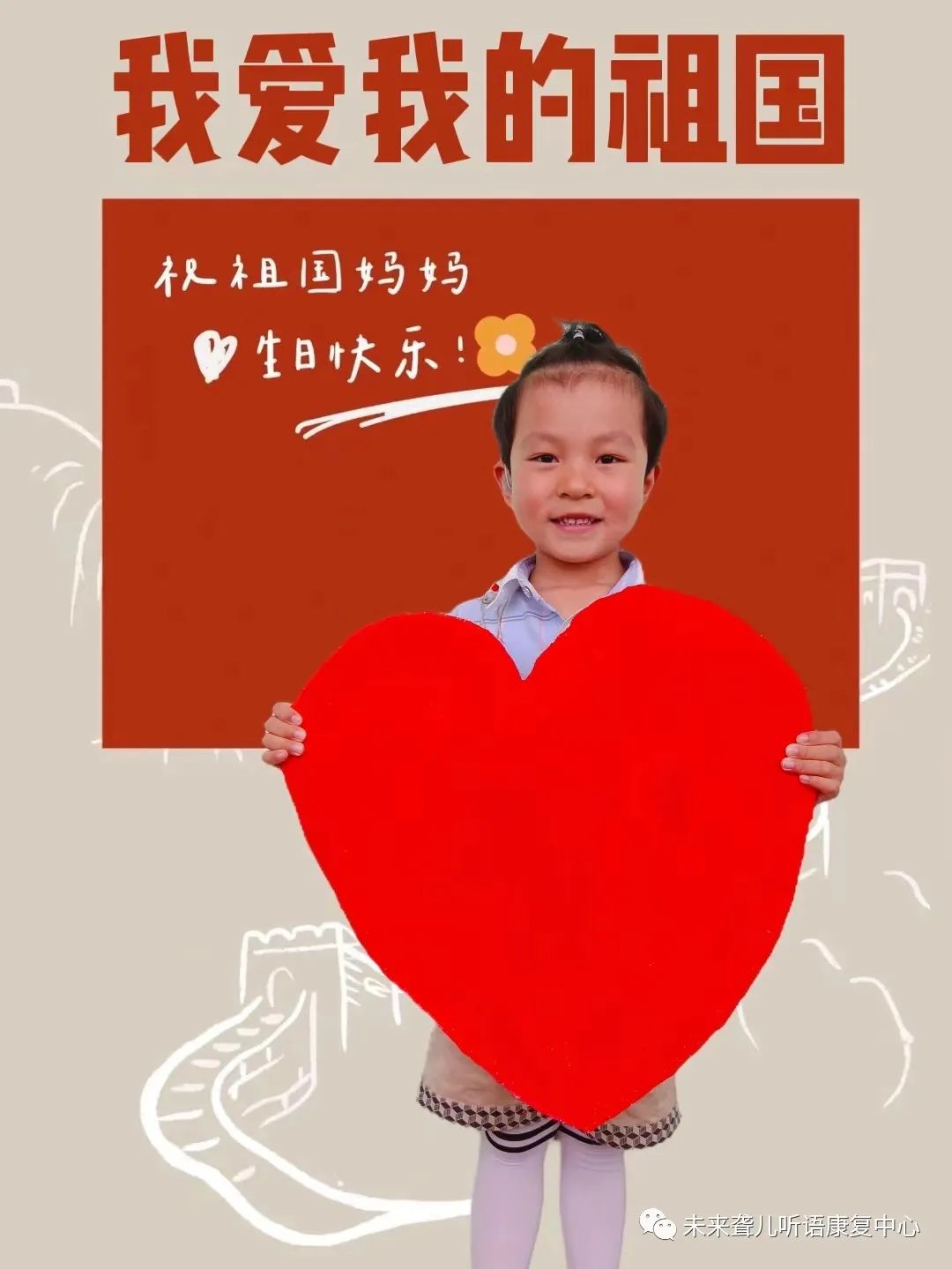 1668394139340274.jpg 国庆节