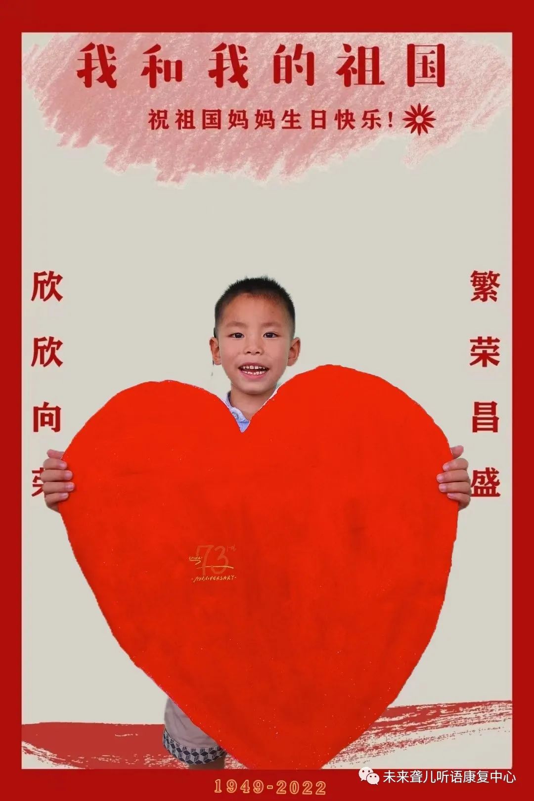 1668394152600660.jpg 国庆节