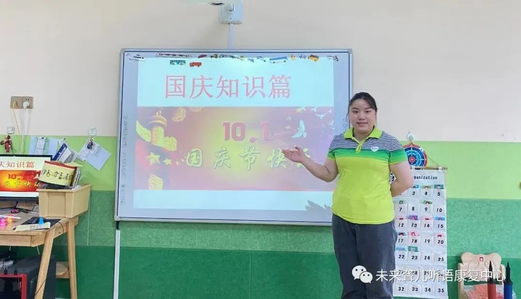 1668394642959778.jpg 国庆节