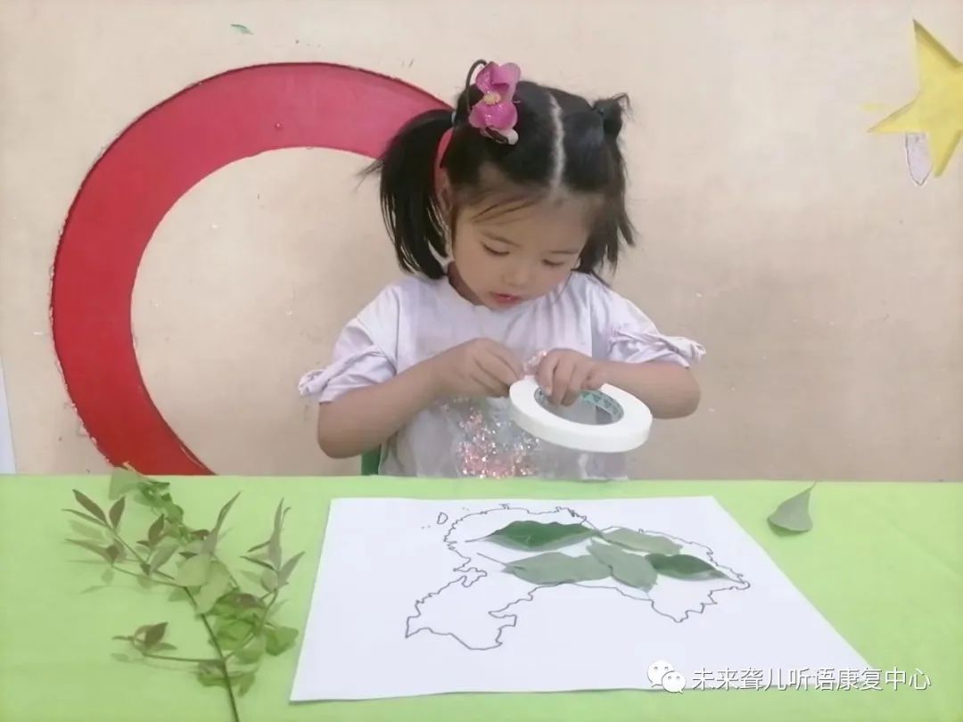 国庆节