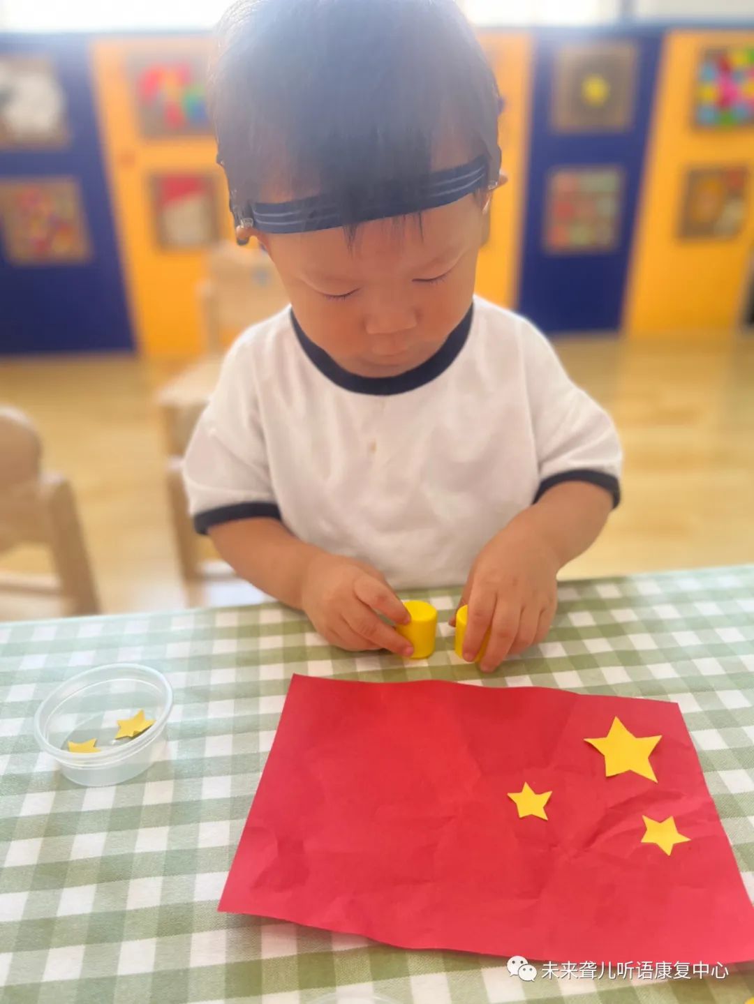 国庆节