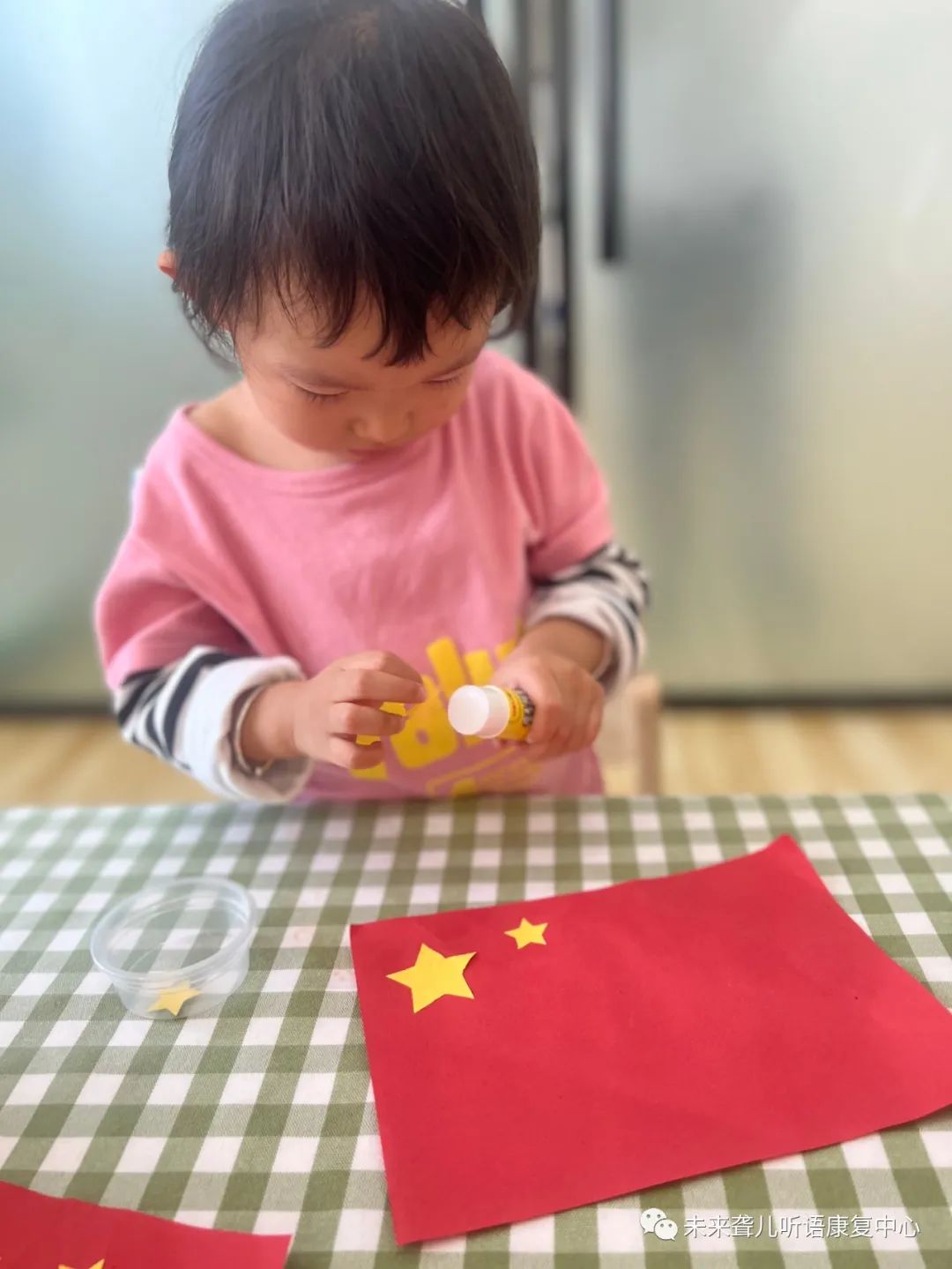 国庆节