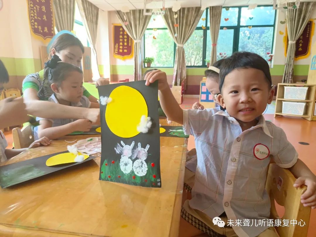 中秋节