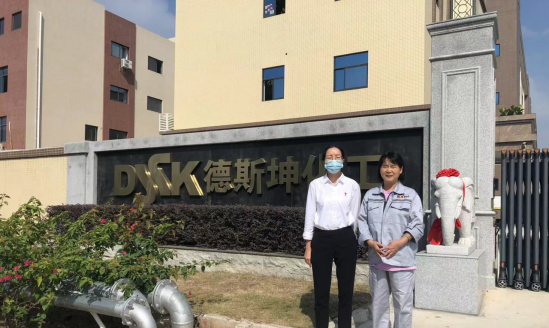 信息公示