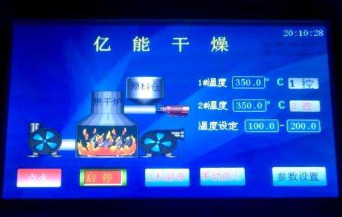 生物质颗粒燃烧机