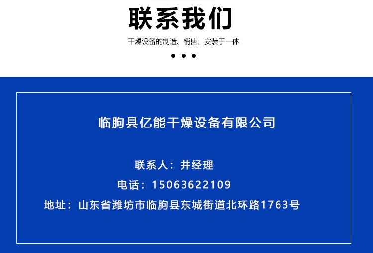 换热式生物质颗粒热风炉