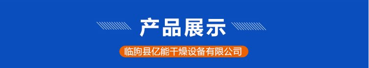 燃气热风炉