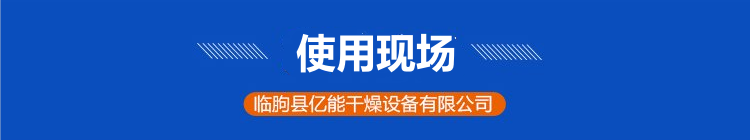 燃气热风炉