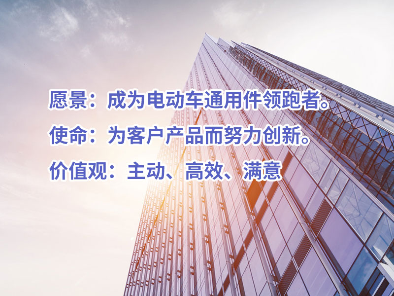 1668992704332835.jpg 公司介绍