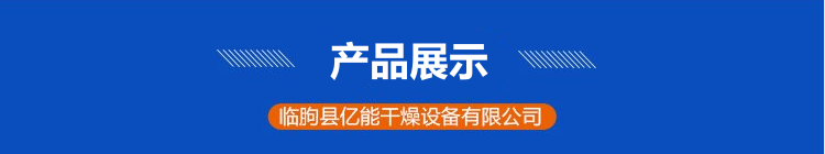 小型电加热木材烘干房