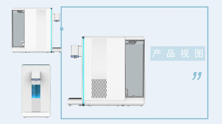 富氢水