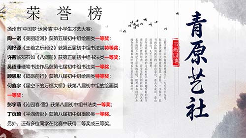 课后服务整体方案评选