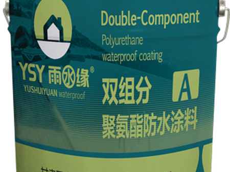 甘肅防水涂料