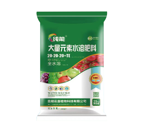 兰州水溶肥厂家