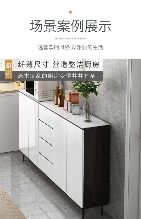 橱柜定制
