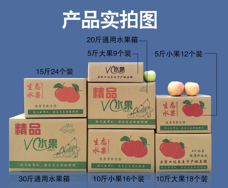郑州苹果纸箱厂