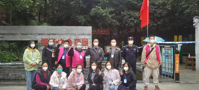 疫情义工活动