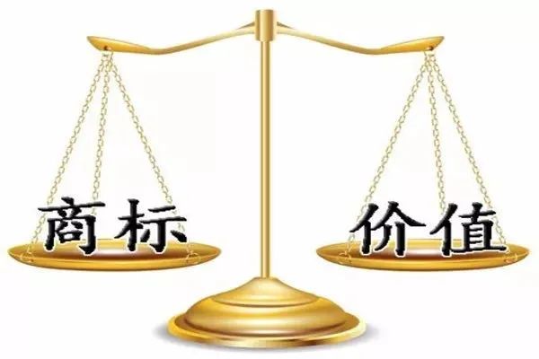 商标