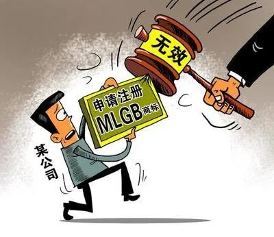 1672708936482332.jpg 商标