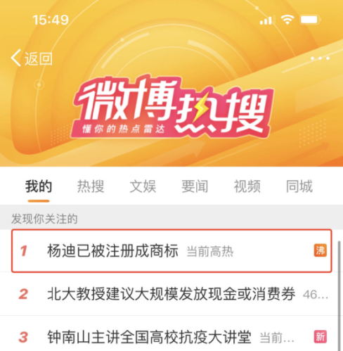 1672709813543309.png 商标