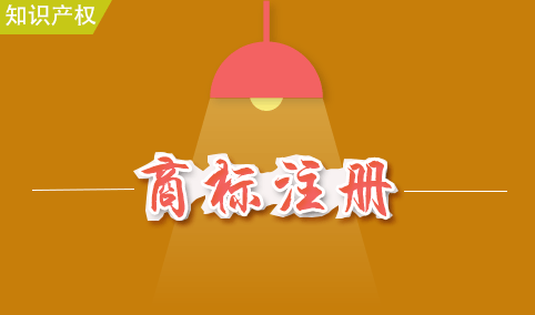 1672709861267834.png 商标