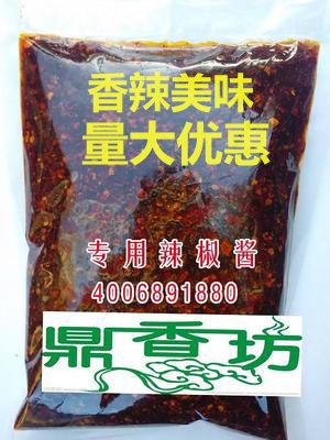 鼎香坊辣椒酱