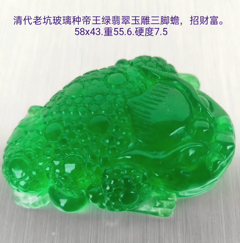 明.清珠宝翡翠类
