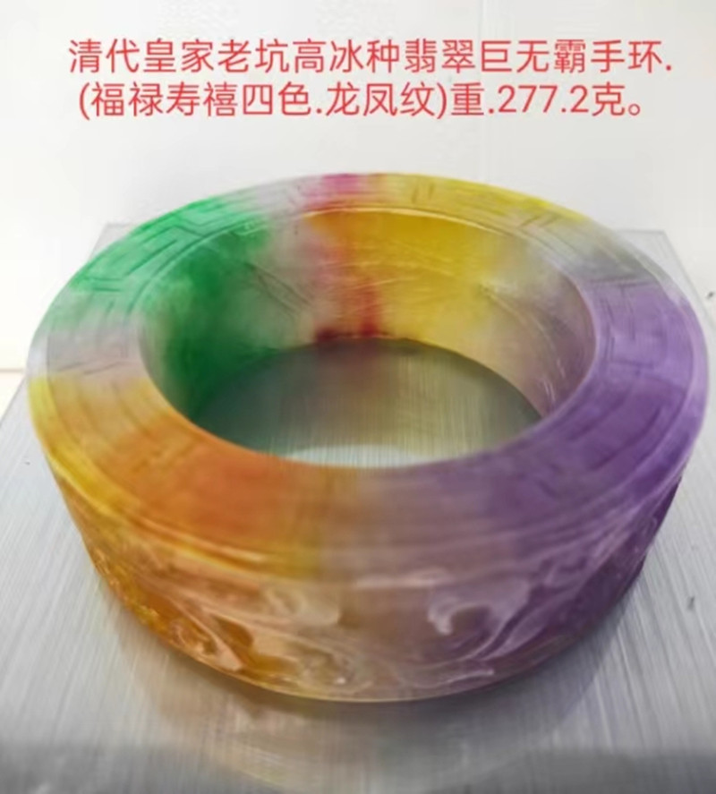 明.清珠宝翡翠类