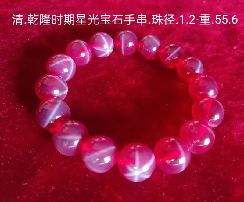 明.清珠宝翡翠类
