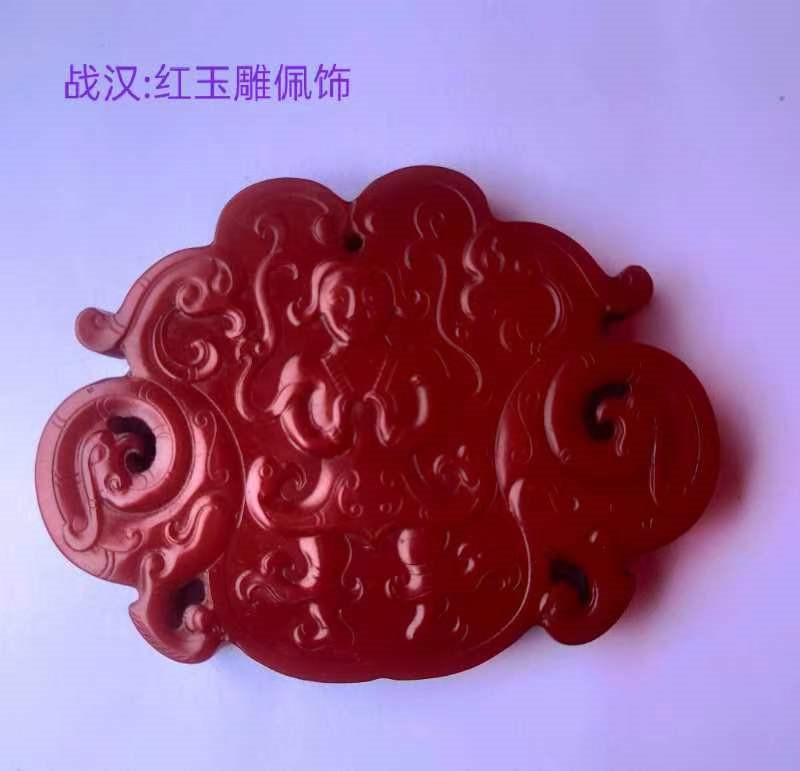 古代玉器珍宝类