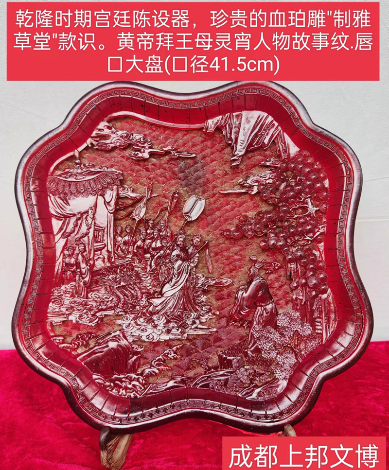 古代玉器珍宝类