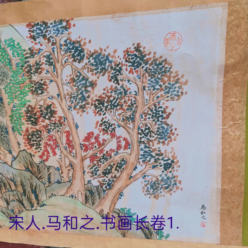 古.今名家书画类