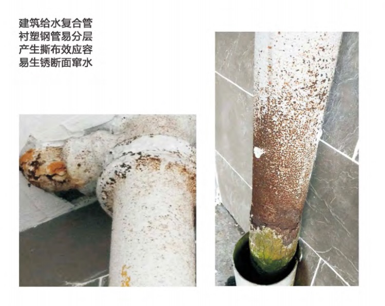 PSP刚塑复合压力管