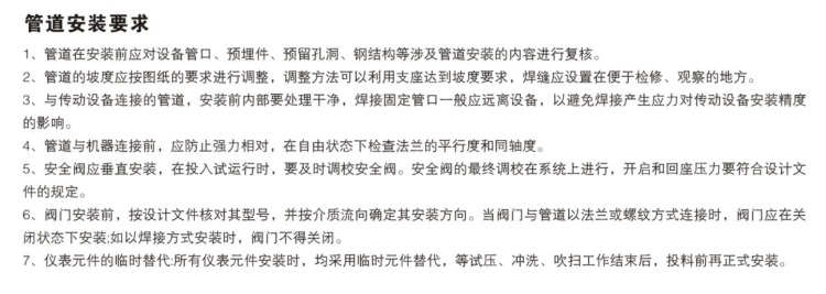 玻璃钢夹砂给水管