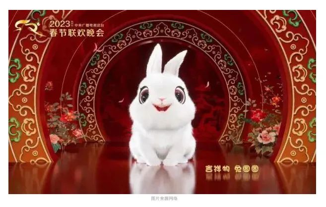 央视精心打造的春晚吉祥物，商标却早被他人注册了