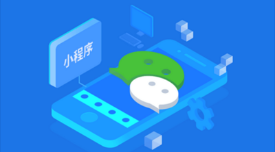 1673485780320819.png 小程序开发的好处,呈现个性化发展是必然趋势
