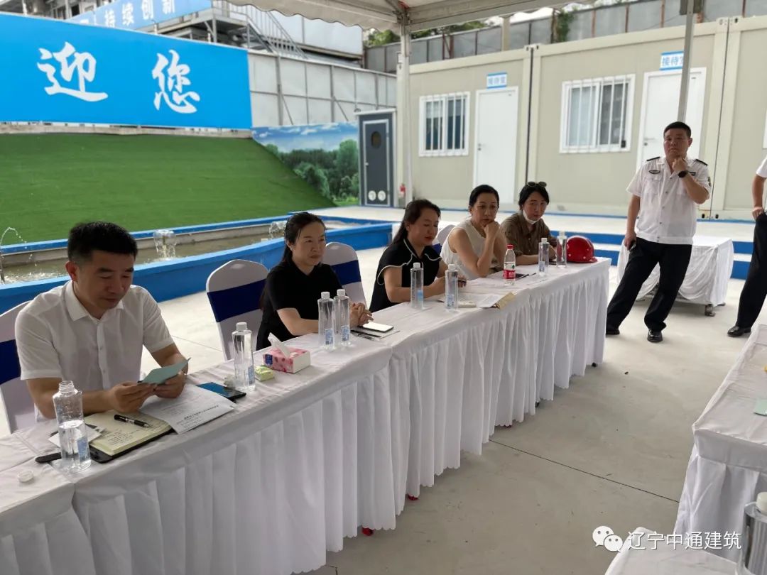 辽宁中通建筑工程有限公司