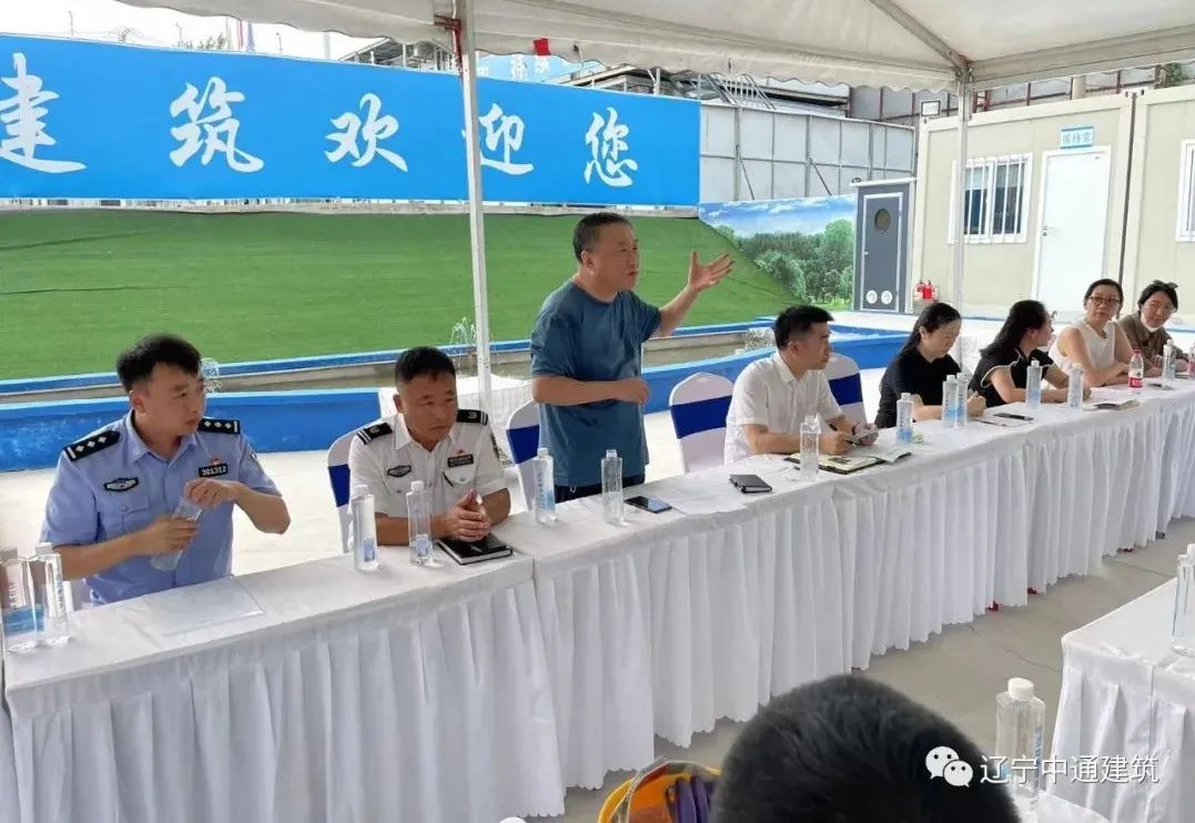 辽宁中通建筑工程有限公司