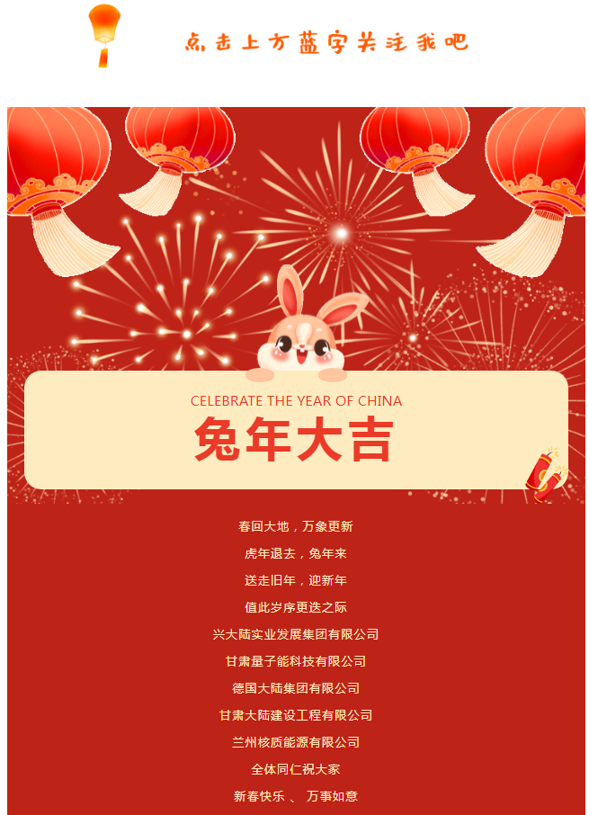 量子能供熱機組
